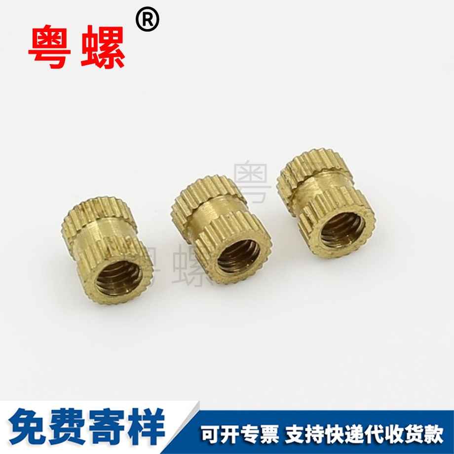 定制紅河銅螺絲紅河注塑紅河銅螺母