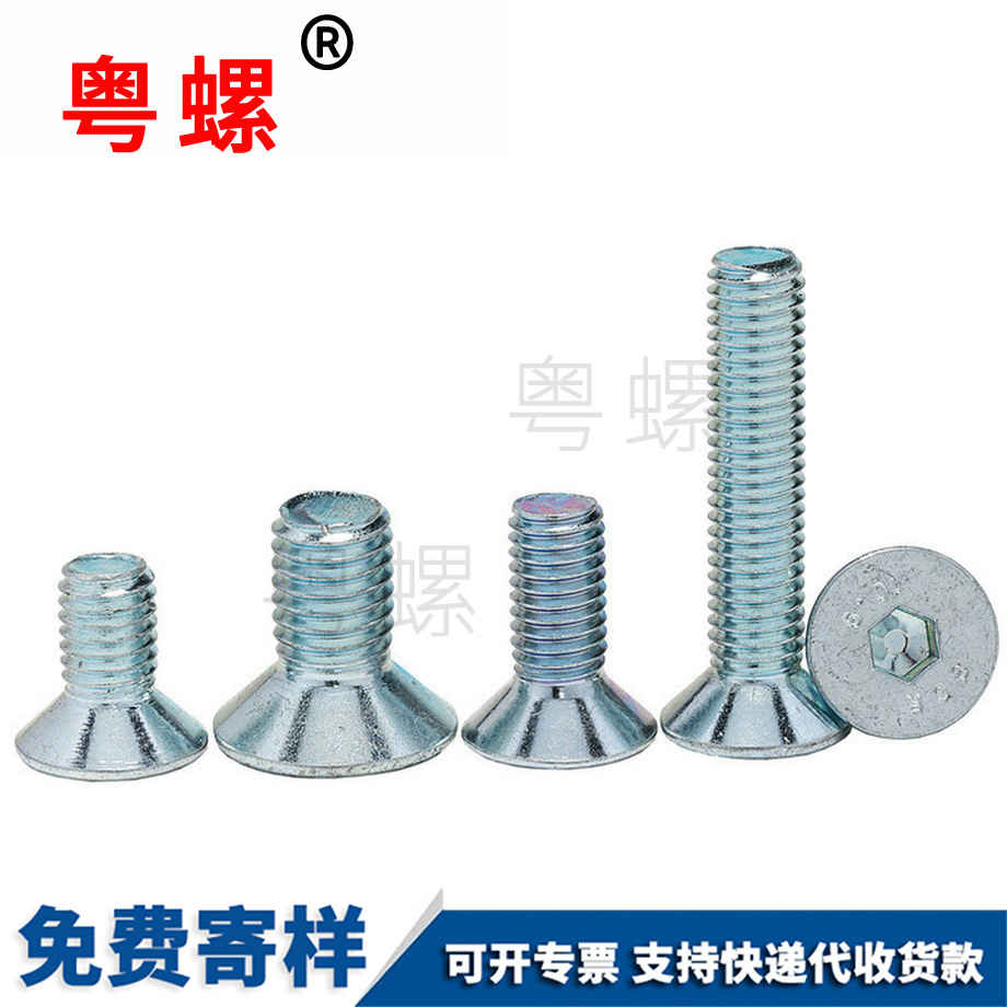 平牡丹江頭內(nèi)牡丹江六角螺絲 平牡丹江頭內(nèi)牡丹江六角螺絲