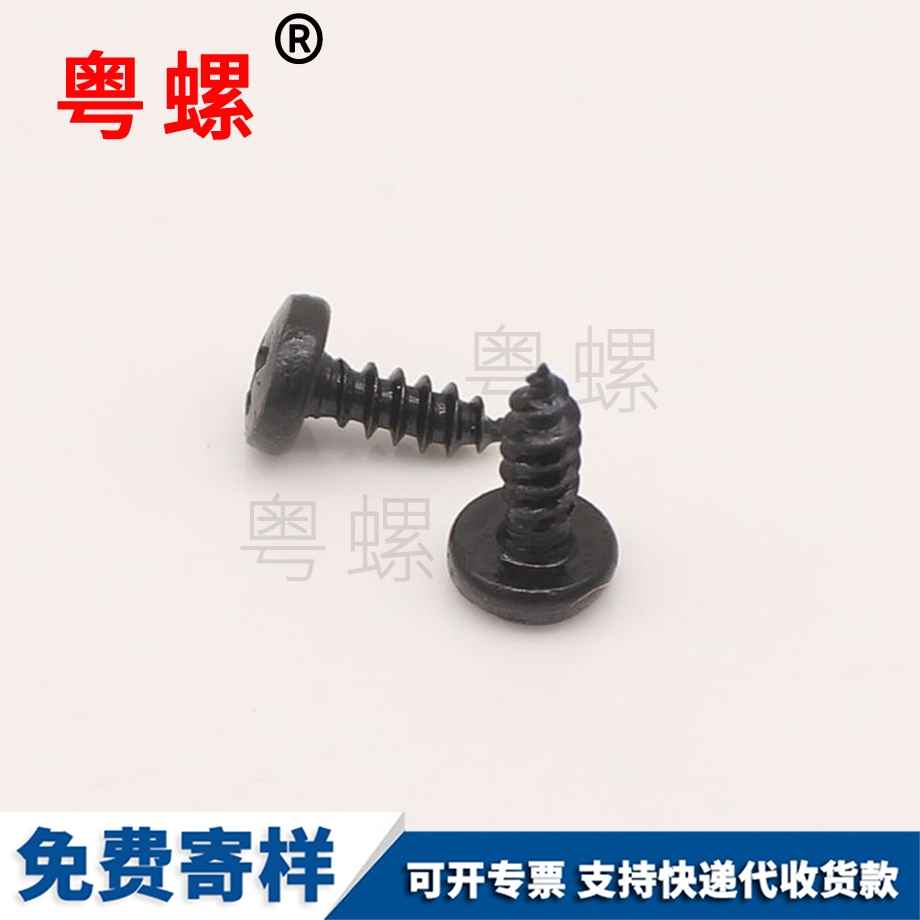 B頭自攻怒江螺絲釘 B頭自攻怒江螺絲釘