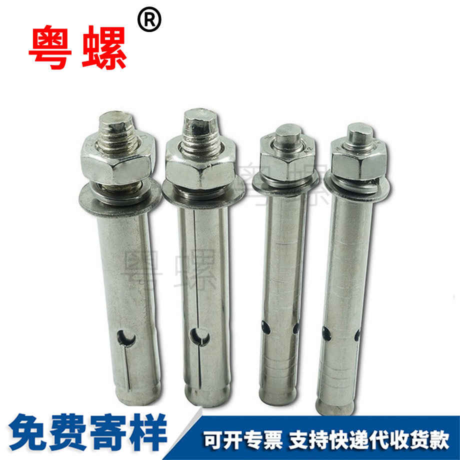 怒江膨脹螺栓 怒江膨脹螺栓
