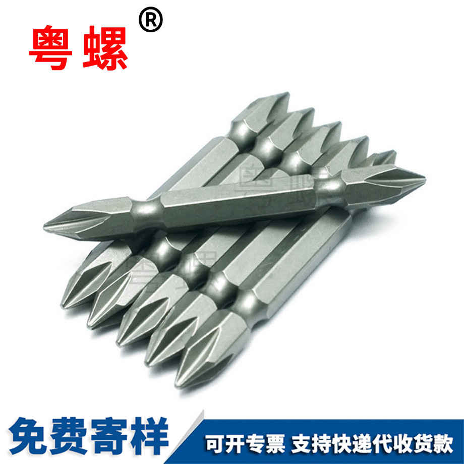 加工雙頭迪慶十字螺絲