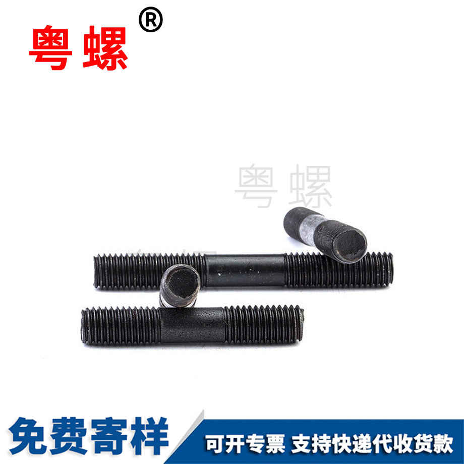 紅河發(fā)黑紅河雙頭螺栓 紅河發(fā)黑紅河雙頭螺栓