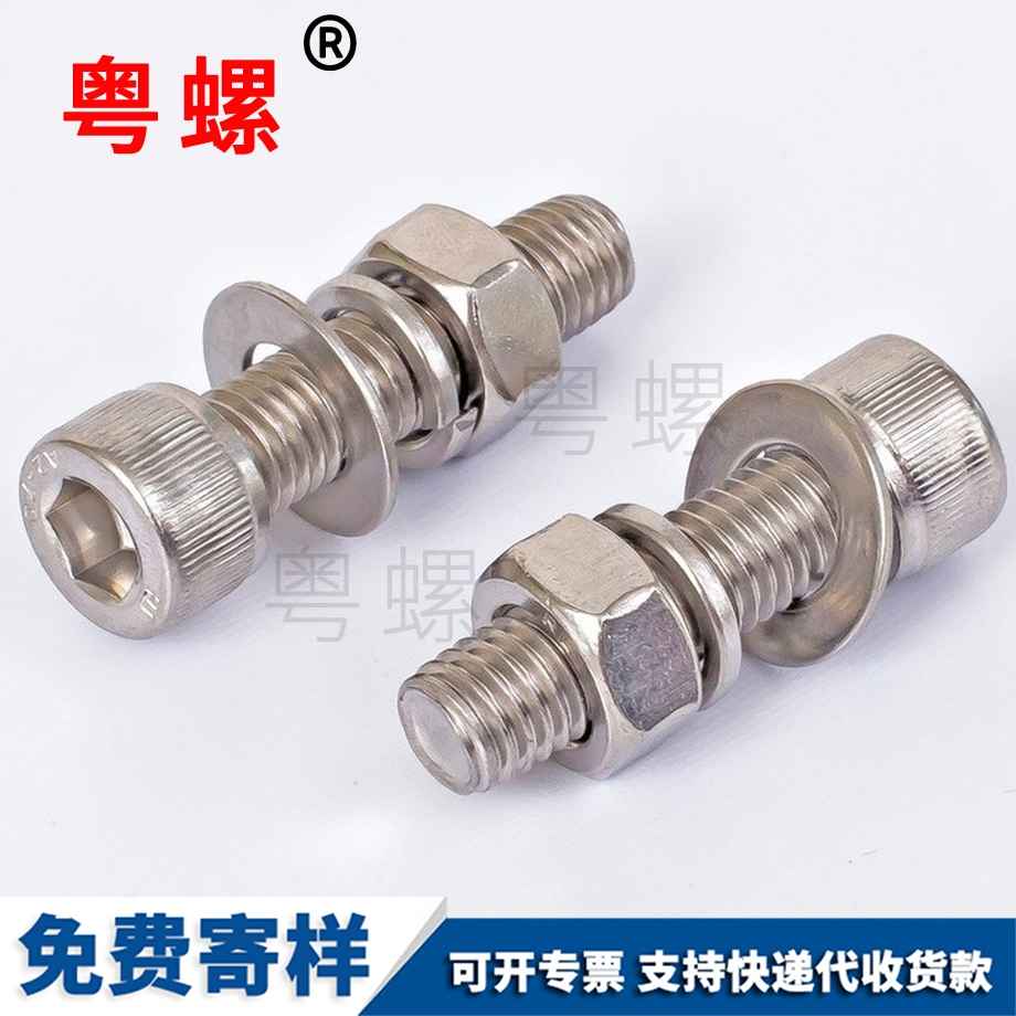 迪慶內迪慶六角螺母