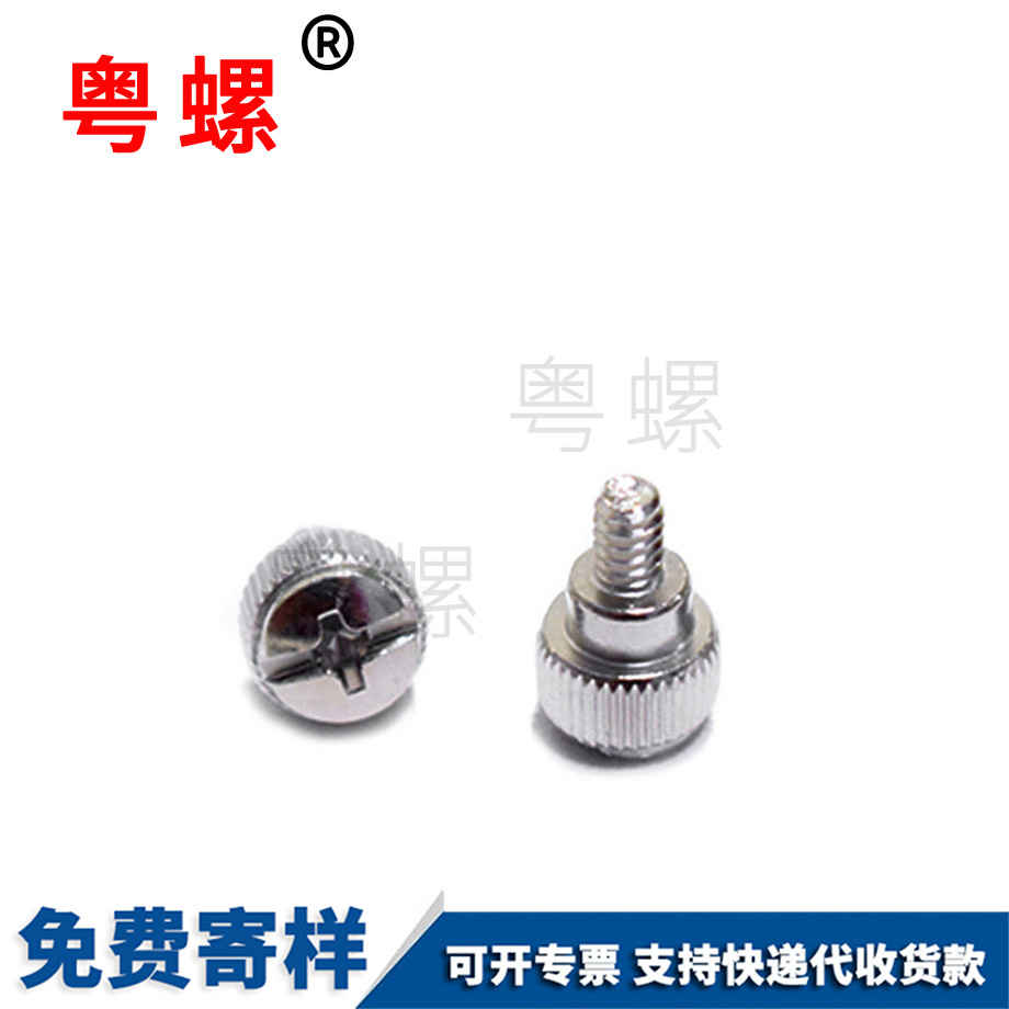 訂制英制迪慶手擰螺絲
