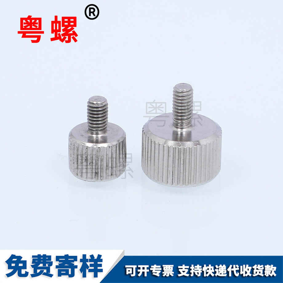 紅河手?jǐn)Q螺絲 紅河手?jǐn)Q螺絲