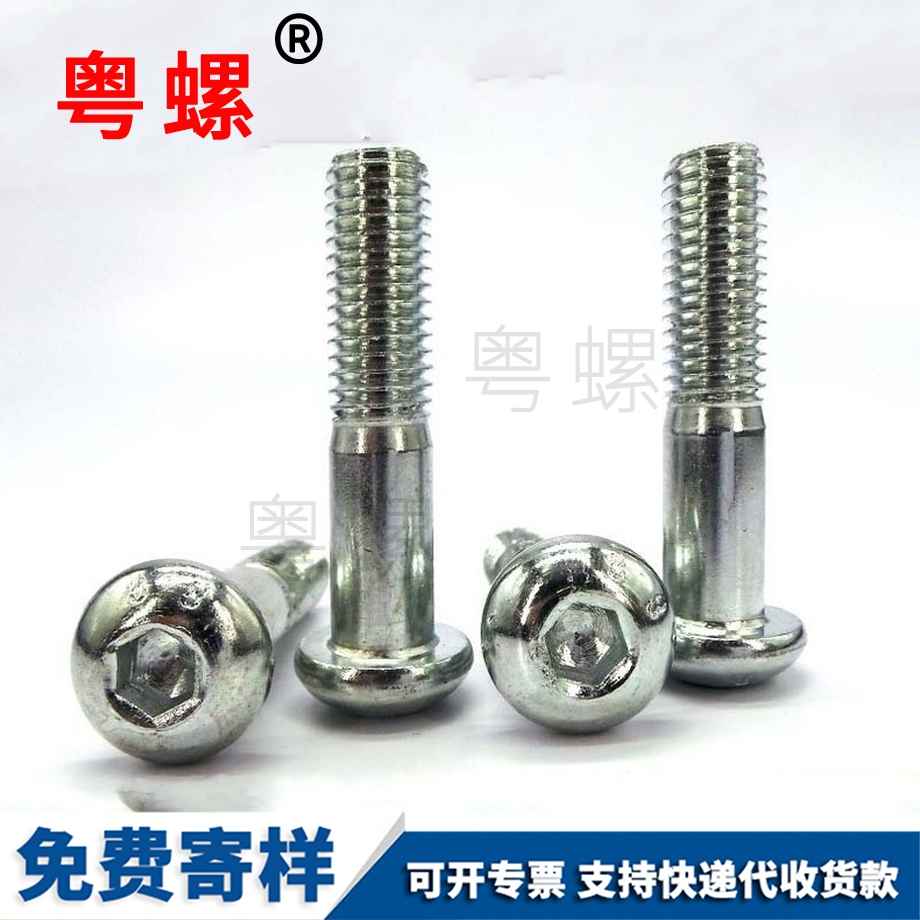 半牙縮桿鍍鋅 半牙縮桿鍍鋅