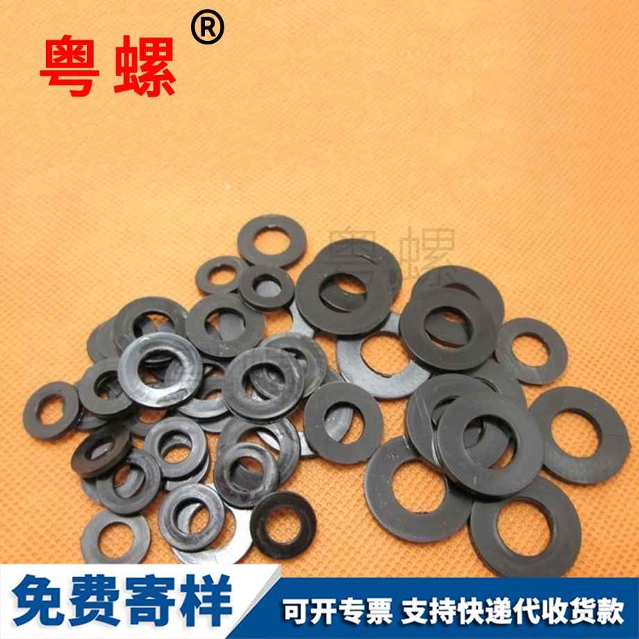 定做迪慶黑色尼龍迪慶墊片