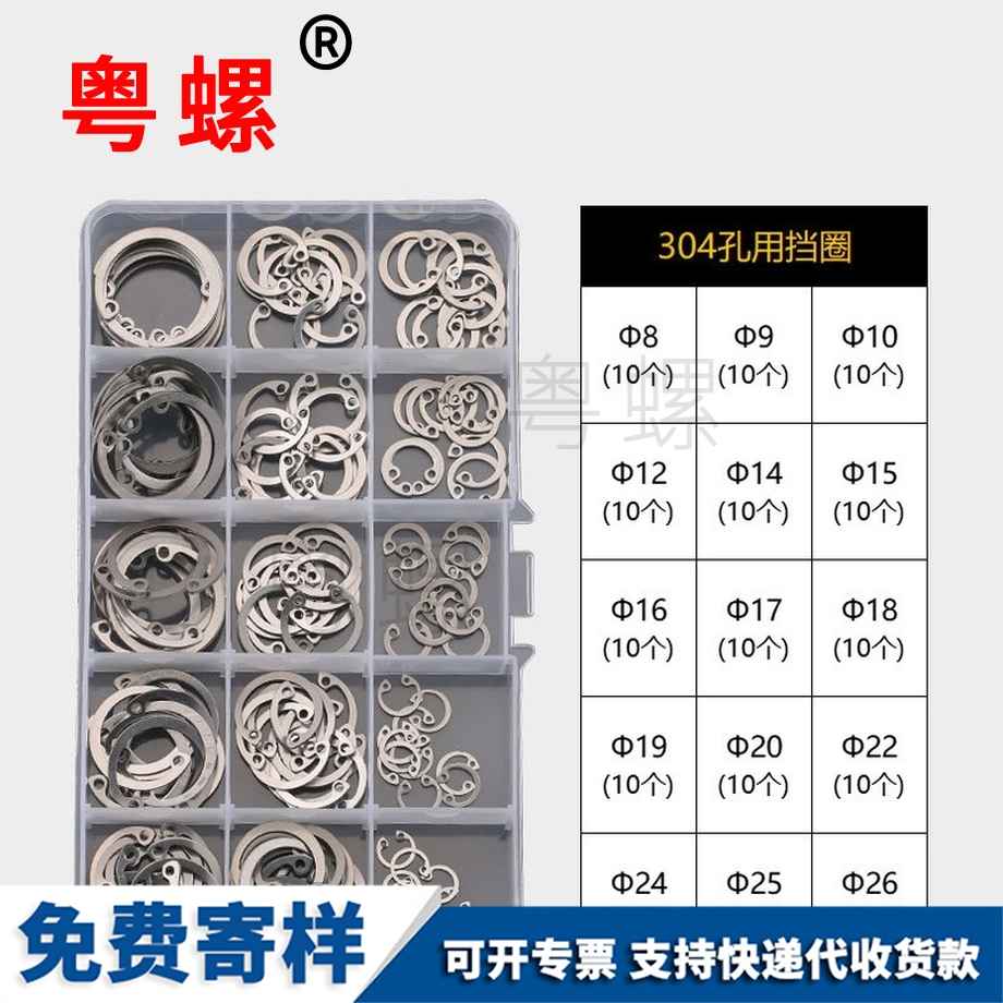 生產(chǎn)文山卡簧