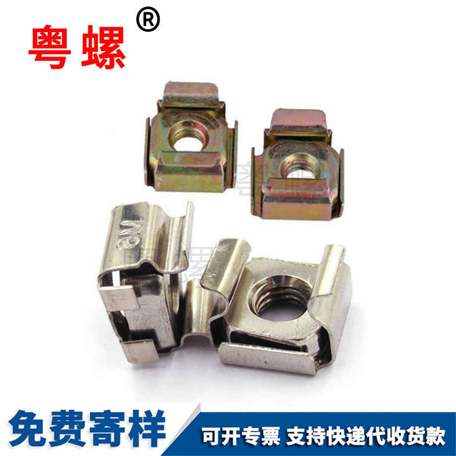 紅河卡式螺母 紅河卡式螺母