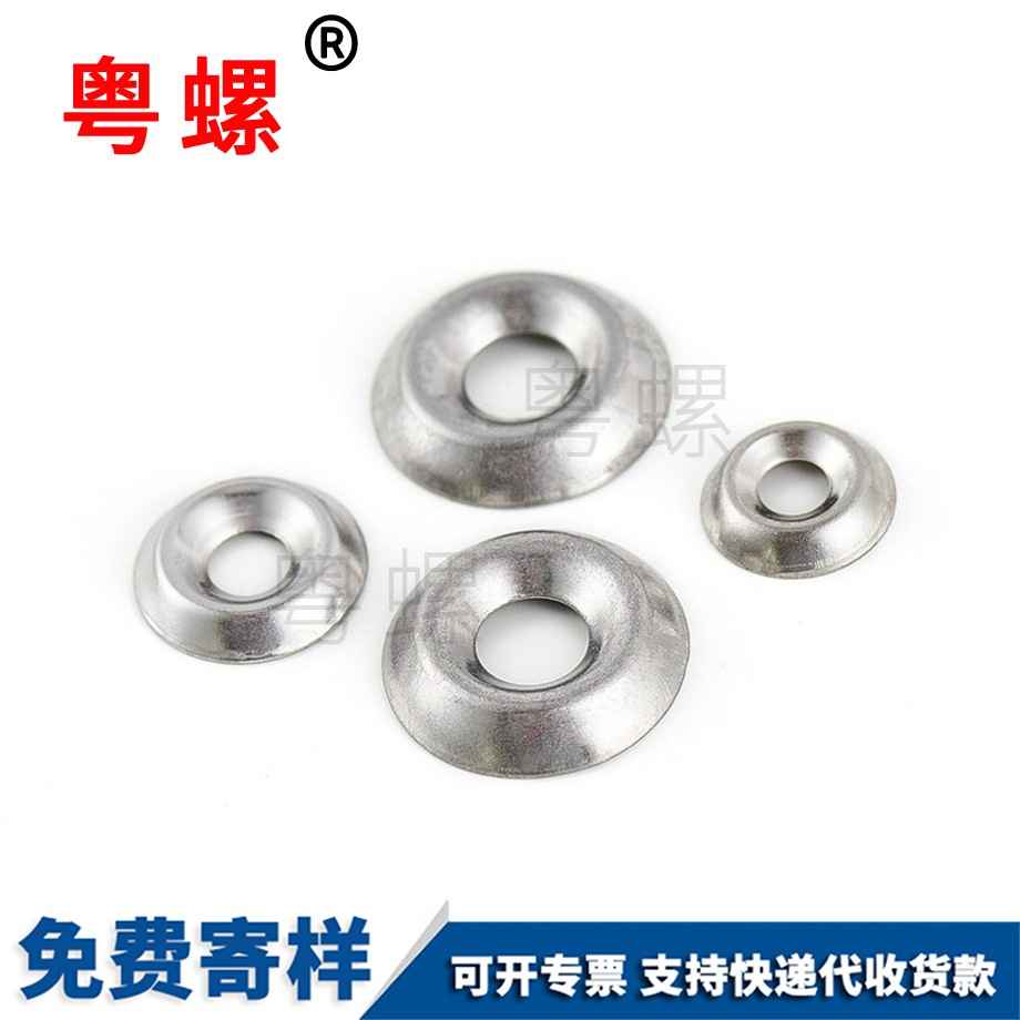 西安魚眼墊圈 西安魚眼墊圈