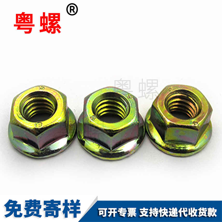 加工防滑法蘭秦皇島六角螺母