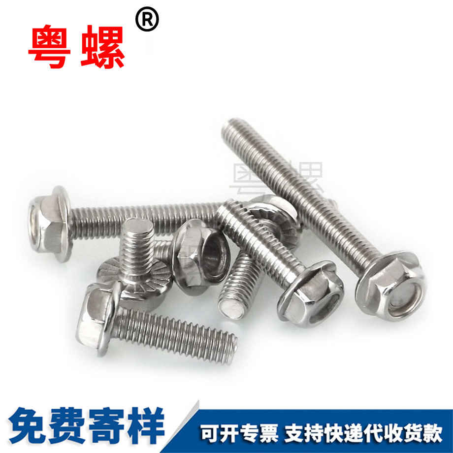 外六角凹腦 外六角凹腦