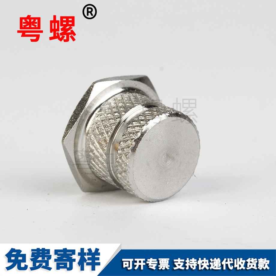 不銹鋼秦皇島嵌件螺母
