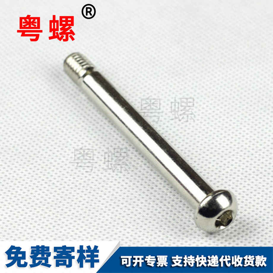 非標(biāo)準(zhǔn)件 非標(biāo)準(zhǔn)件