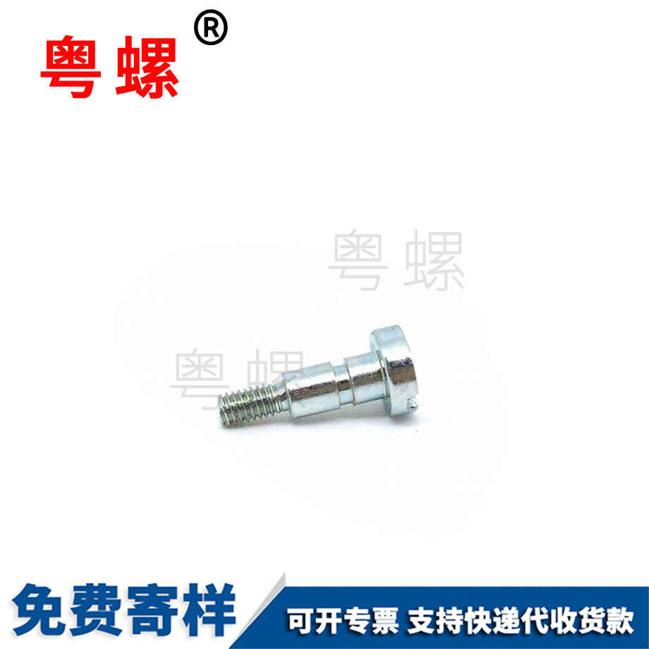 生產(chǎn)圓柱頭迪慶臺階螺絲