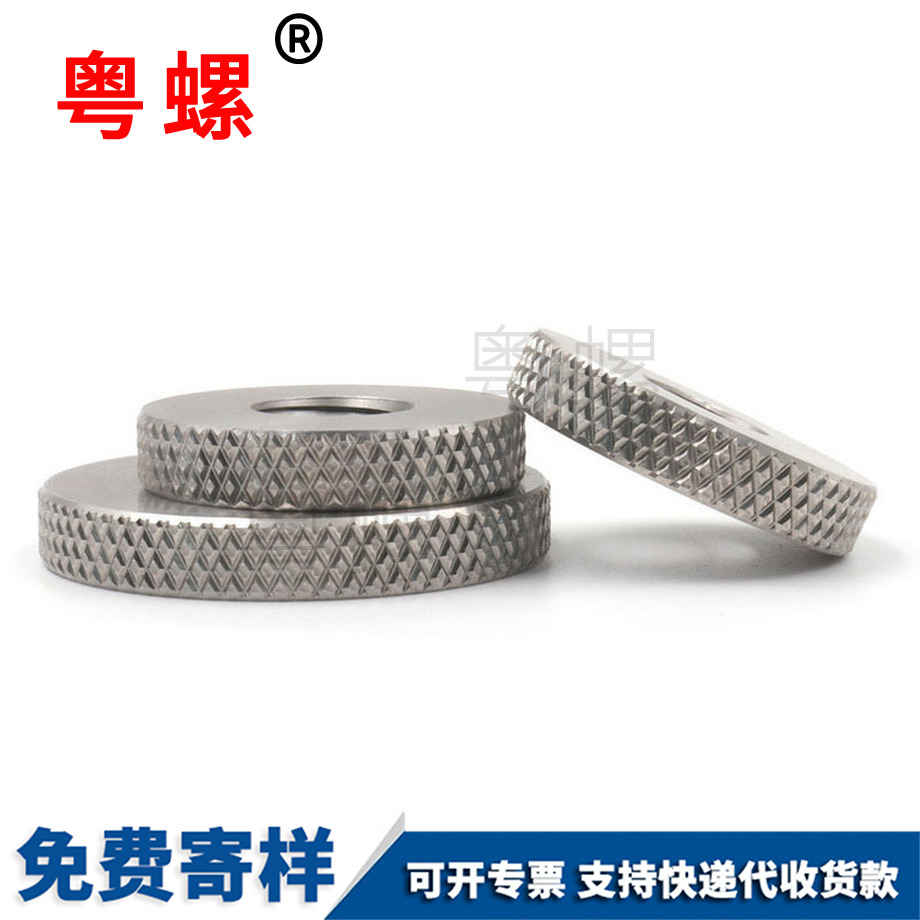 紅河加大平頭紅河滾花螺母