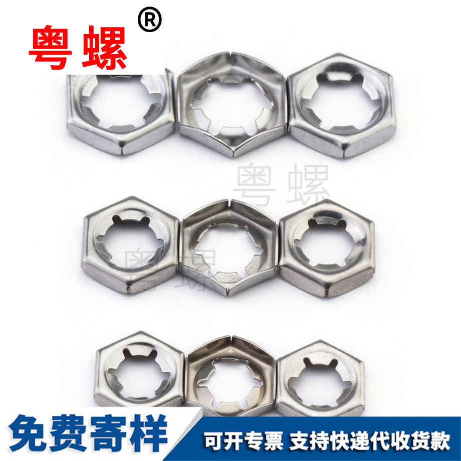生產紅河DIN7967紅河扣緊螺母