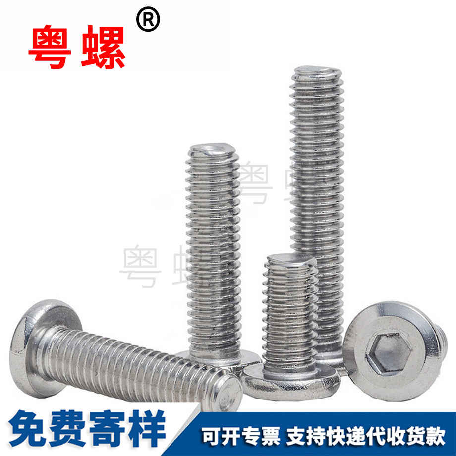 圓頭平頭倒邊 圓頭平頭倒邊