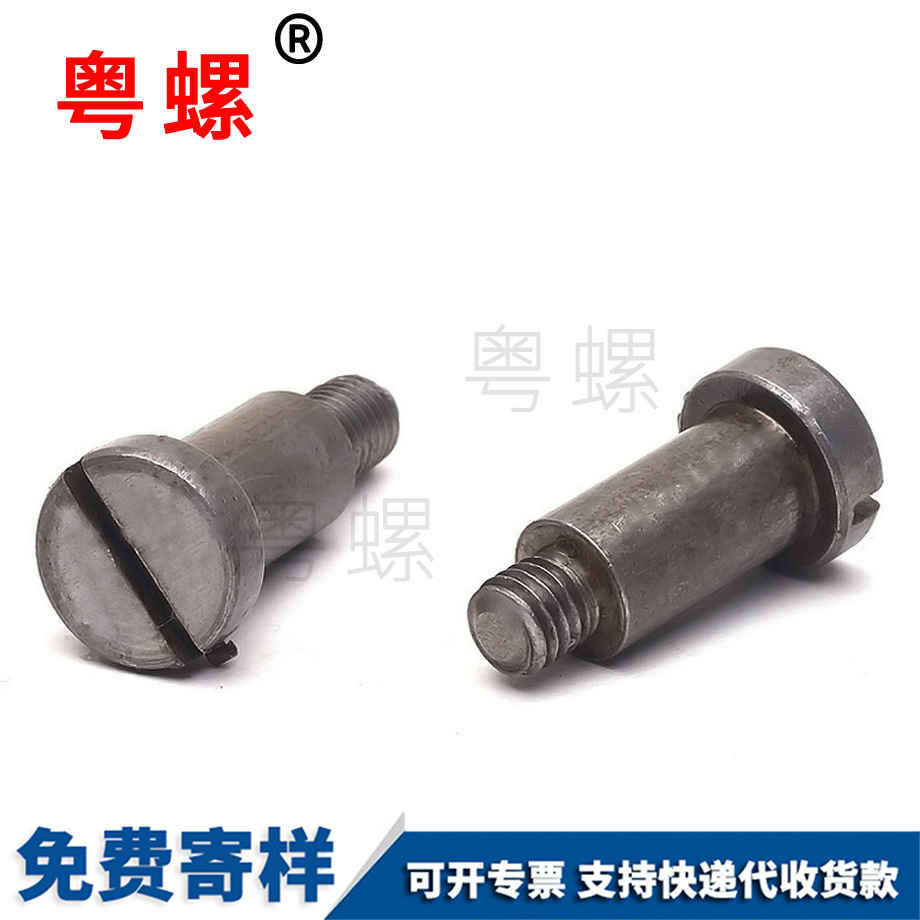 邯鄲臺(tái)階螺絲