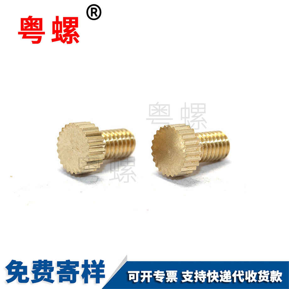 邯鄲非標(biāo)邯鄲銅螺絲