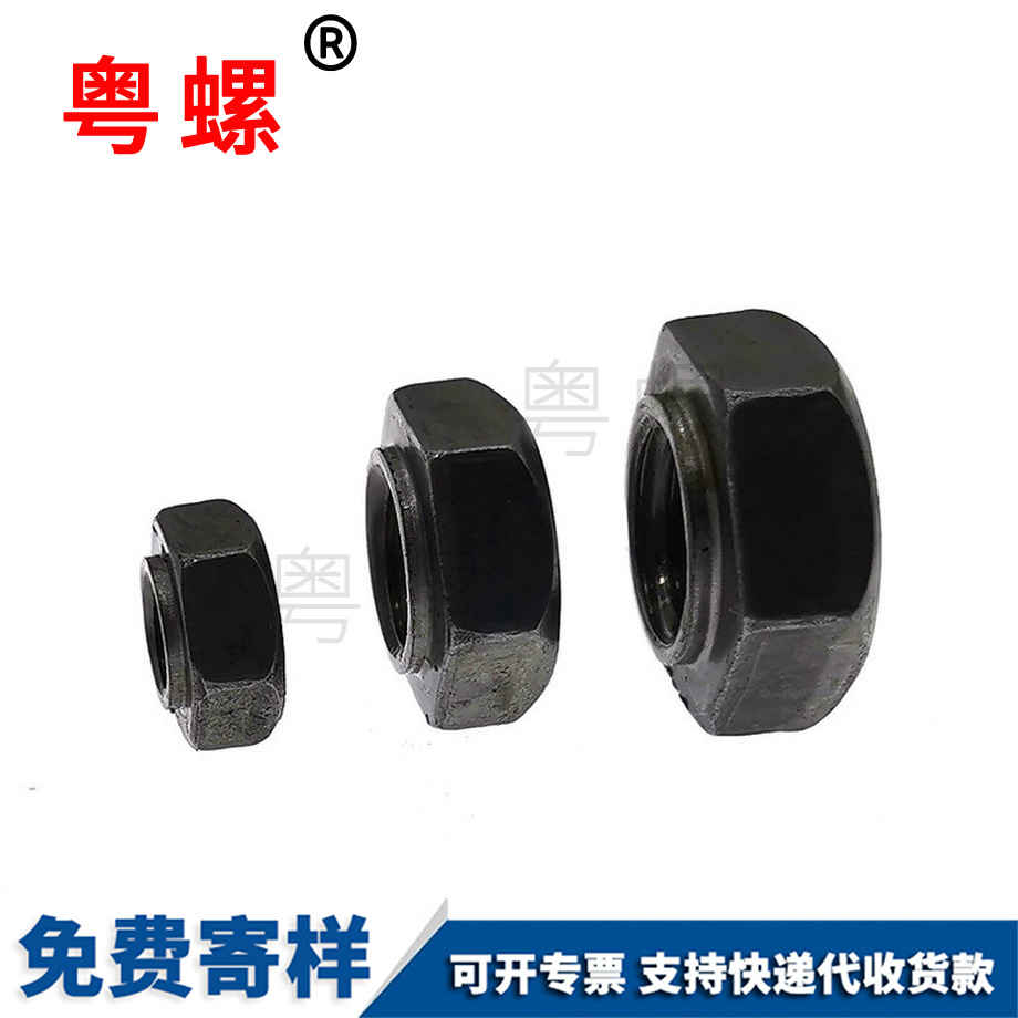 供應(yīng)六角紅河焊接螺母