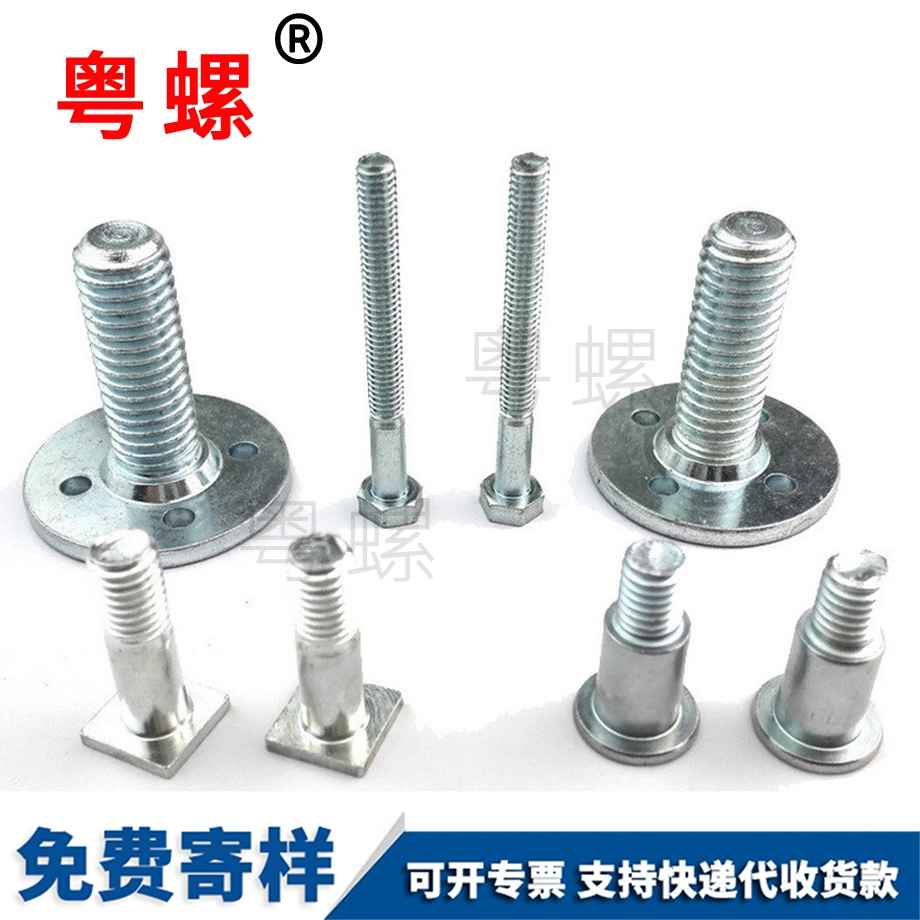 生產(chǎn)德宏機(jī)螺絲