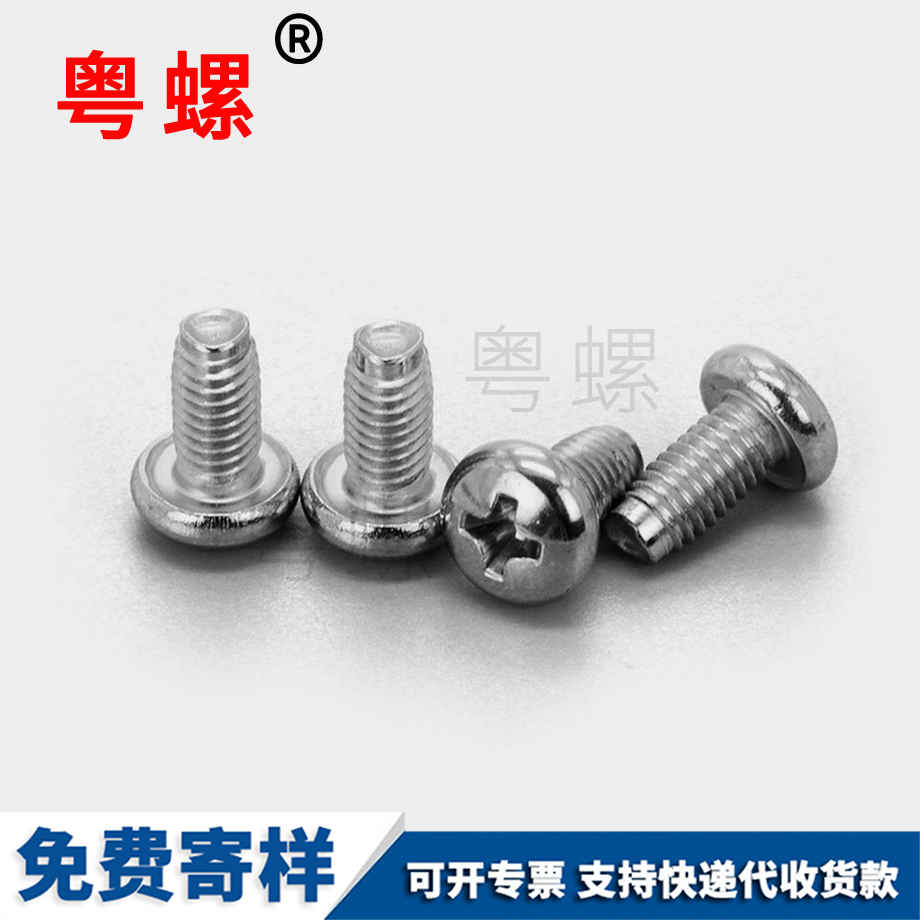 十字盤頭三角牙 十字盤頭三角牙