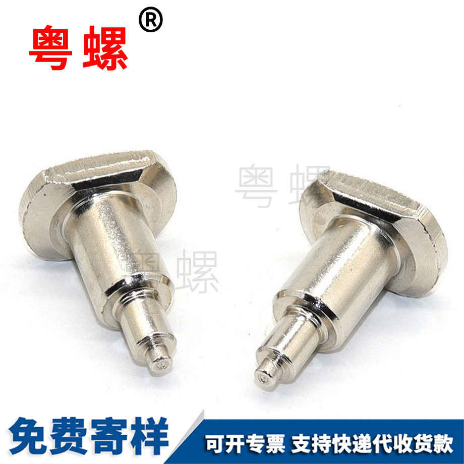 T型平頭圓柱臨滄臺階螺栓 T型平頭圓柱臨滄臺階螺栓