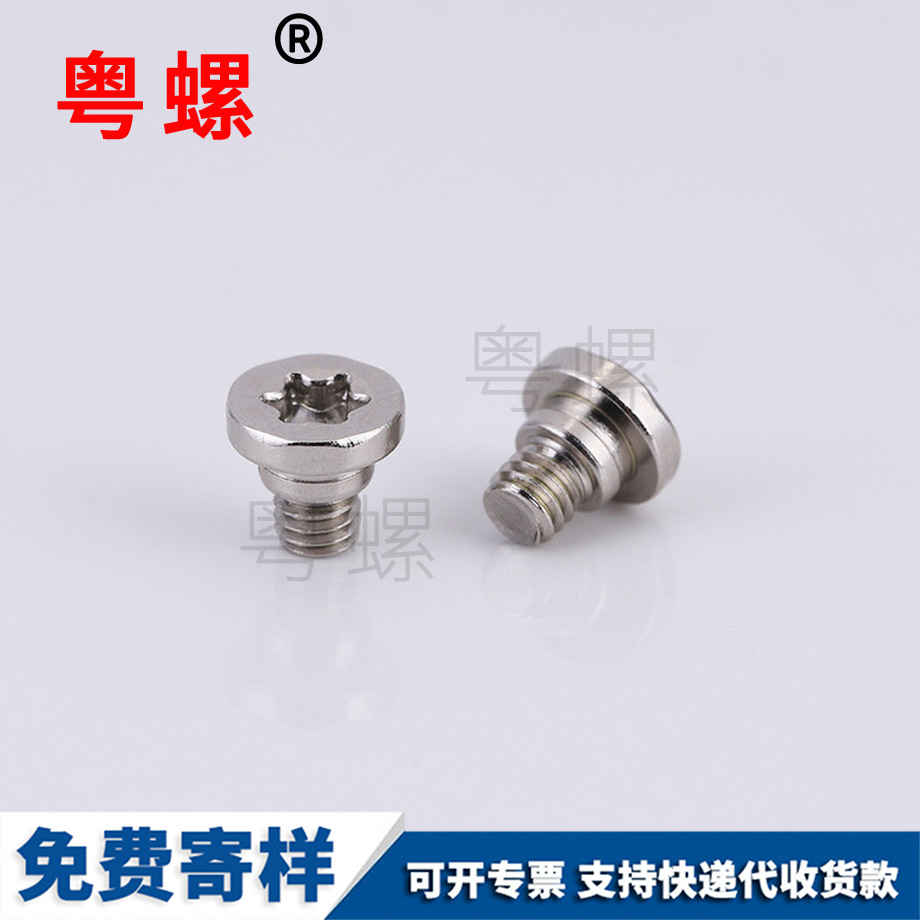 緊固件達(dá)克羅 緊固件達(dá)克羅