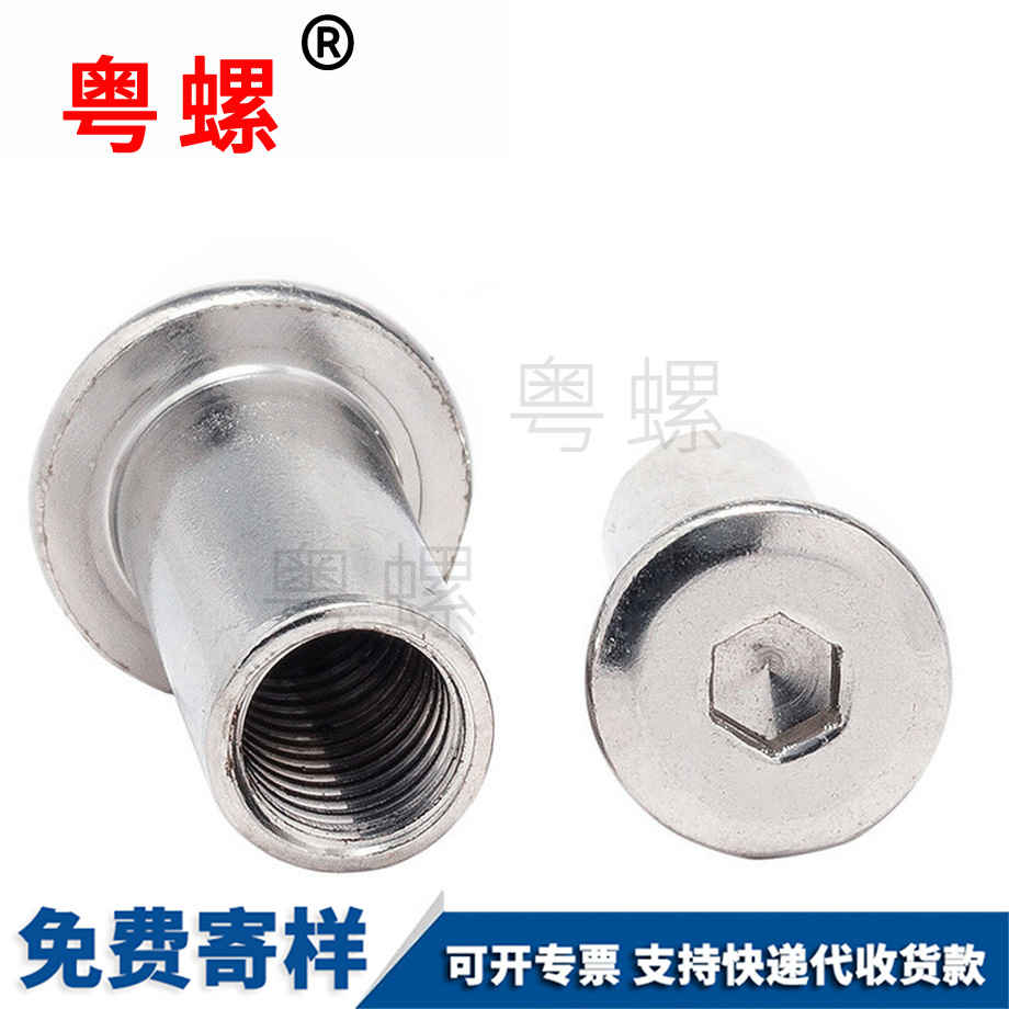 生產(chǎn)304文山夾板螺母