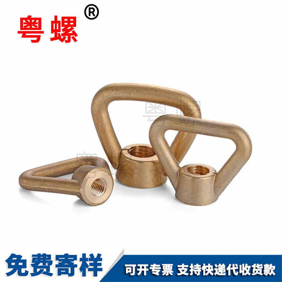 加工銅紅河蝶形螺母