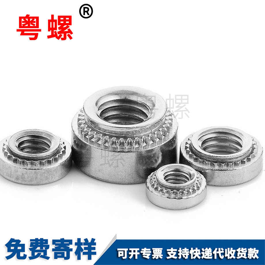 濟(jì)源壓鉚螺母 濟(jì)源壓鉚螺母