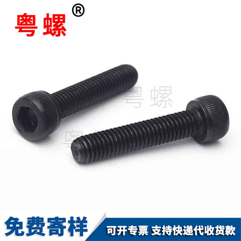 杯頭圓柱頭 杯頭圓柱頭