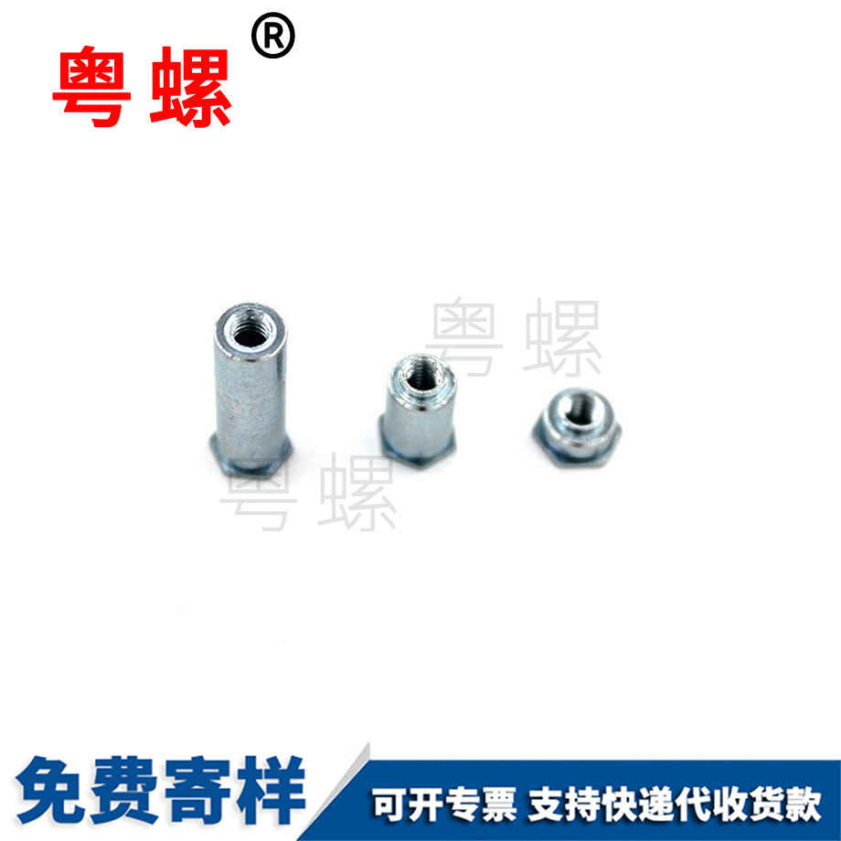 異型秦皇島圓螺母 異型秦皇島圓螺母