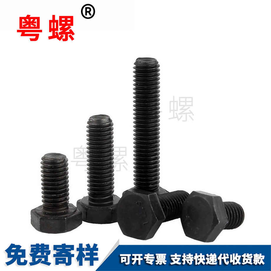 西雙版納外西雙版納六角螺絲