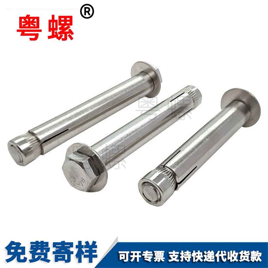 生產(chǎn)山南內(nèi)山南膨脹螺絲