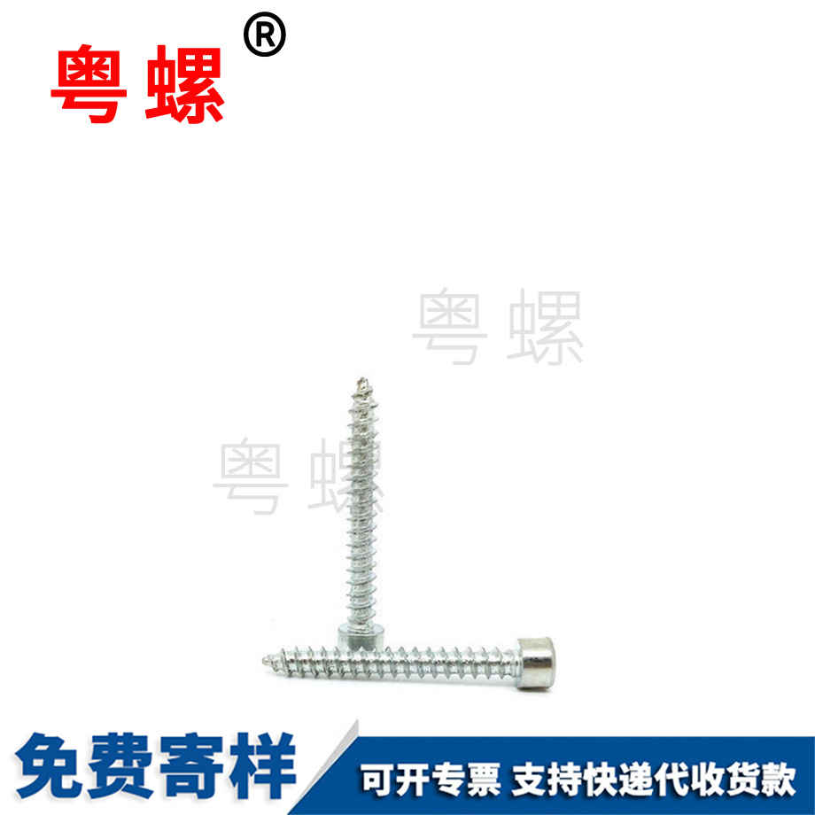 秦皇島圓柱頭螺絲 秦皇島圓柱頭螺絲