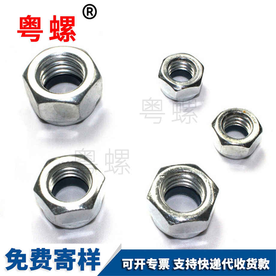 供應(yīng)邯鄲防松螺母