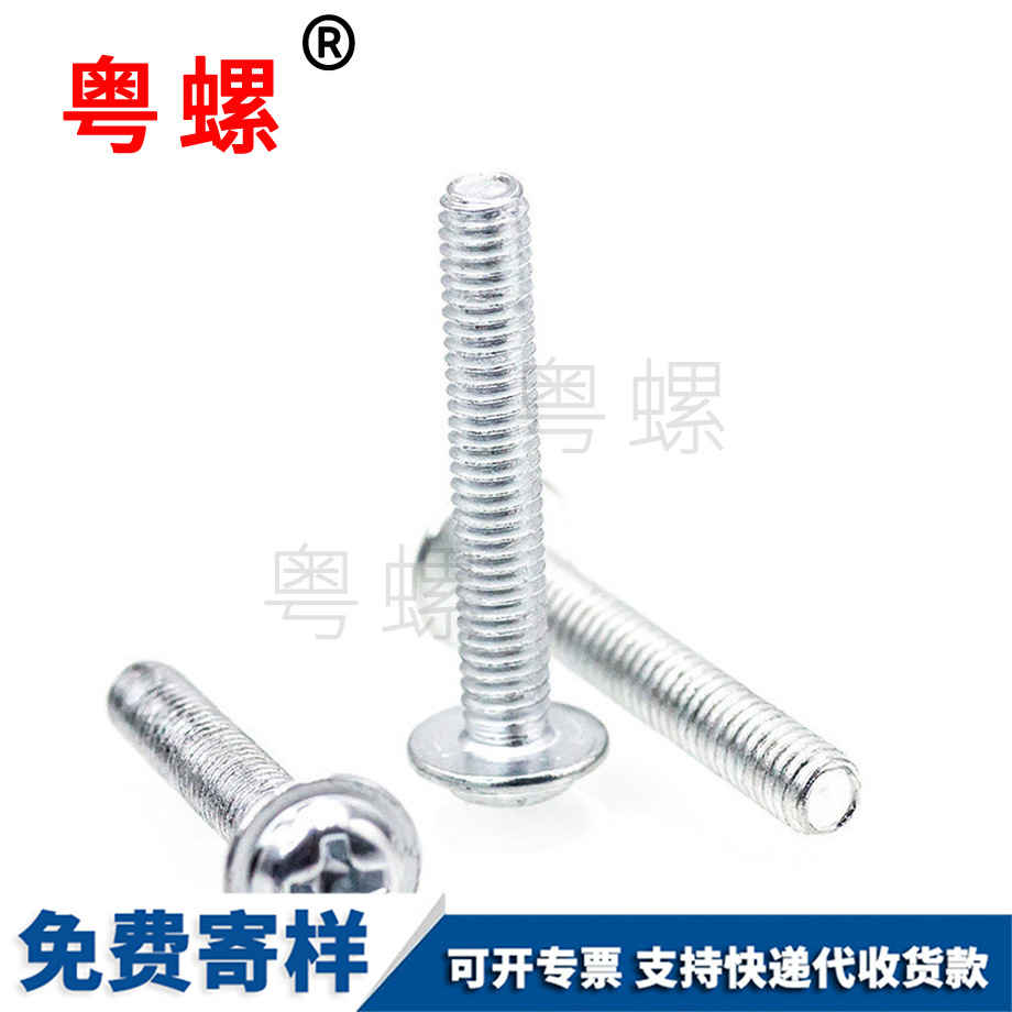 碳鋼鍍鋅西安機(jī)牙螺絲 碳鋼鍍鋅西安機(jī)牙螺絲