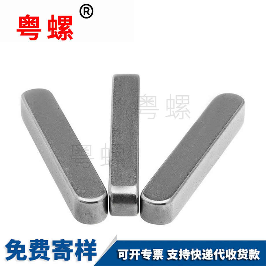 定做秦皇島秦皇島GB1096A型