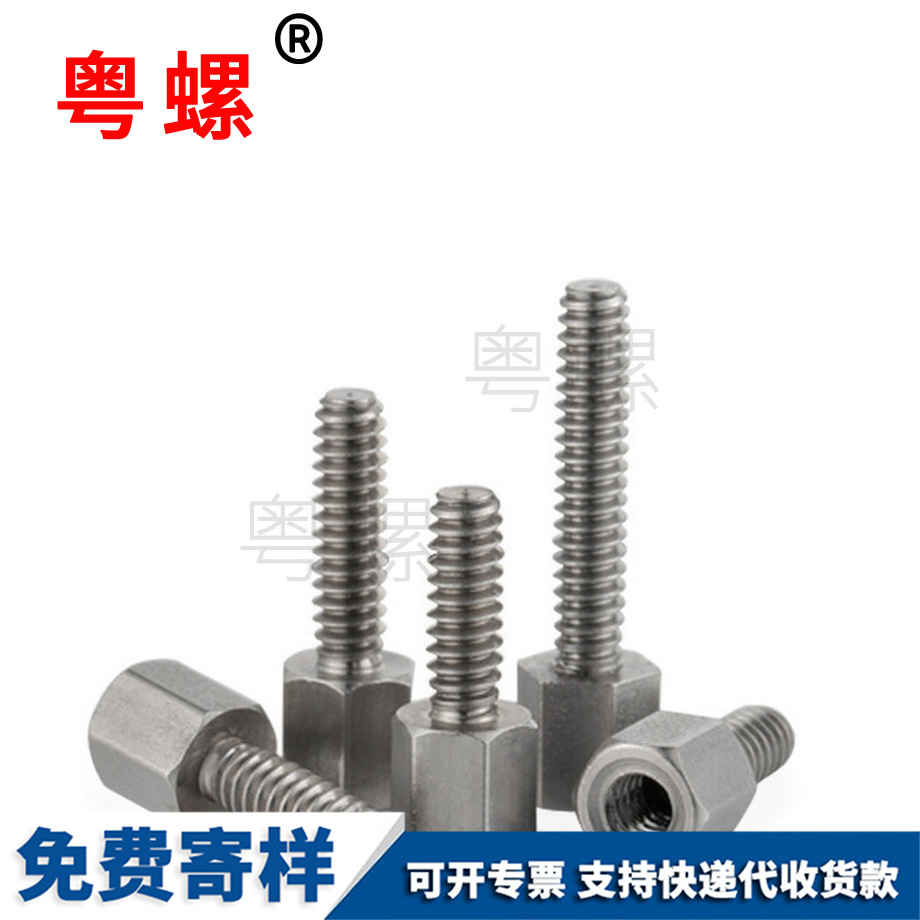 怒江DB9串口螺絲 怒江DB9串口螺絲