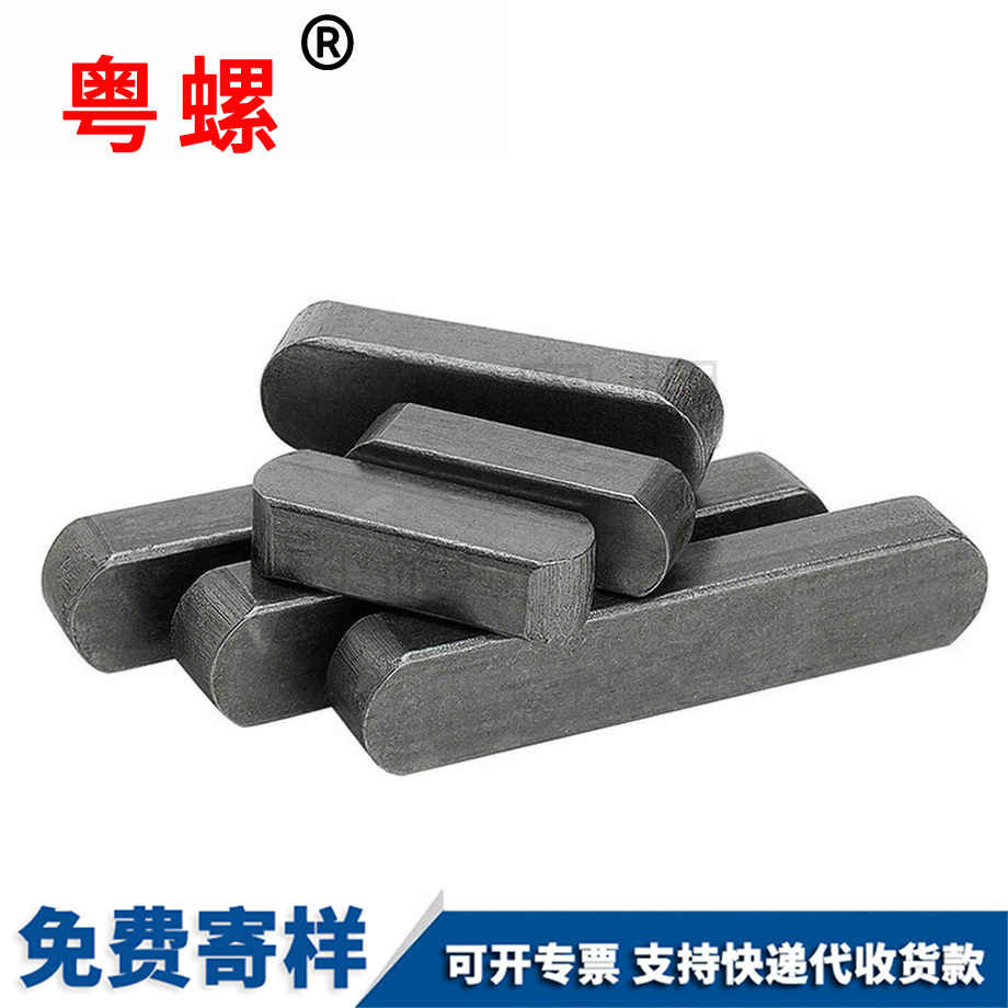 中衛(wèi)中衛(wèi)GB1096 中衛(wèi)中衛(wèi)GB1096