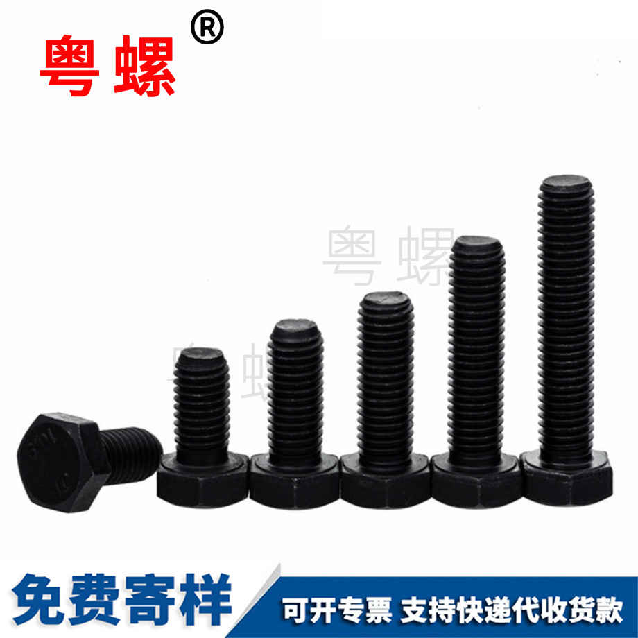 德宏外德宏六角螺絲 德宏外德宏六角螺絲