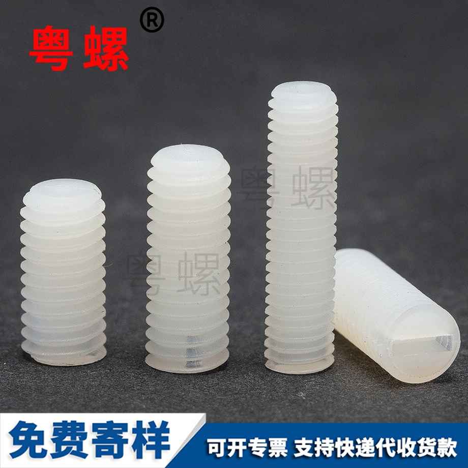 紅河一字塑料機(jī)米 紅河一字塑料機(jī)米