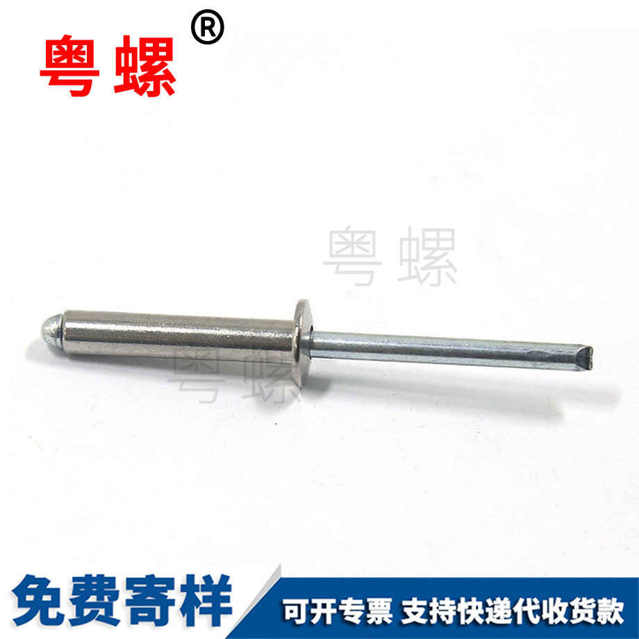 西雙版納抽芯鉚釘 西雙版納抽芯鉚釘