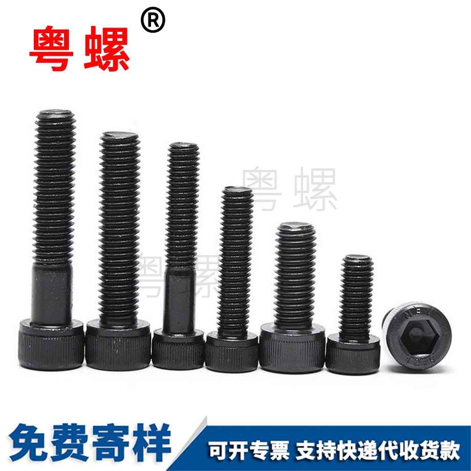 秦皇島高強(qiáng)度內(nèi)秦皇島六角螺絲螺釘 秦皇島高強(qiáng)度內(nèi)秦皇島六角螺絲螺釘