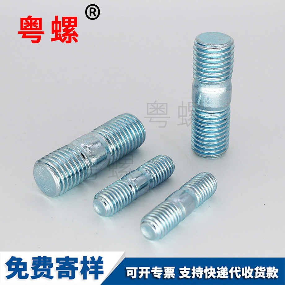 定制秦皇島雙頭螺栓