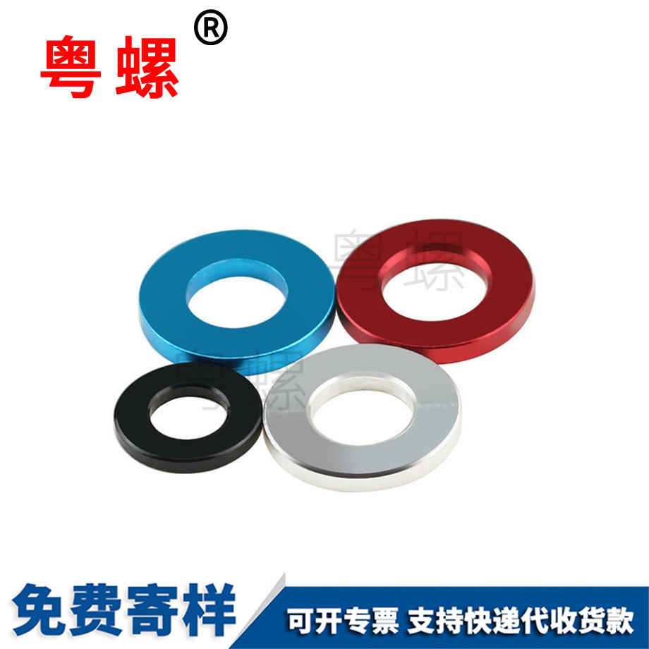 中衛(wèi)POSH部件中衛(wèi)墊片 中衛(wèi)POSH部件中衛(wèi)墊片