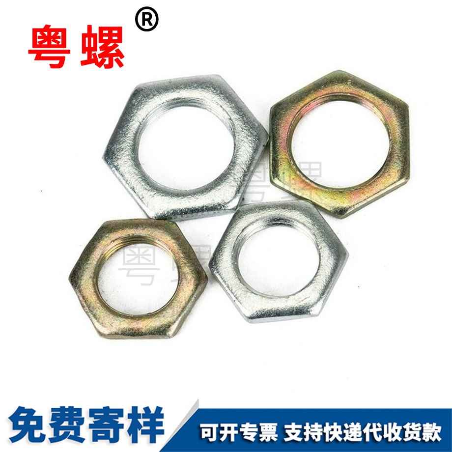 六角秦皇島薄螺母