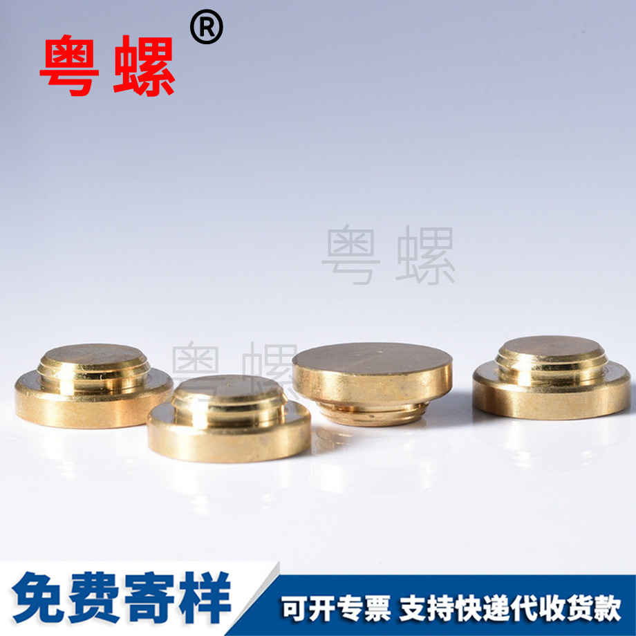 國標和平K板螺栓